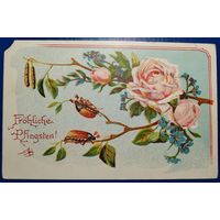 Открытка старинная. Пятидесятница.