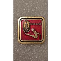 Значок знак Олимпийские Игры 1980 Гимнастика ,200 лотов с 1 рубля!!!