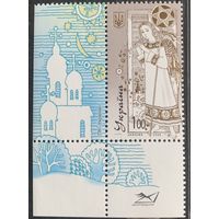 Украина 2008. С Рождеством 1 марка (498)