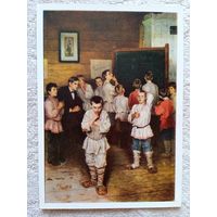 Дети, школа. Богданов-Бельский. Устный счет