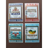 Чекушечные водочные этикетки (0,25 л.), г.Дмитров Московской области, цена за 1 этикетку, а-12-6 (3918)