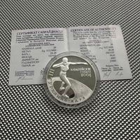 Торги! Толкание ядра. 20 рублей, серебро, 2003