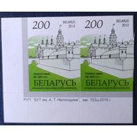 Беларусь 2012 14 стандарт Пара (200) , бумага RITRAMA зак.153ц-2015 мелкий растр.