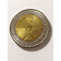 Молдова 10 лей "30 лет государственному языку и латинской письменности" 2019