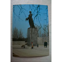 Ленинград. На Пискаревском кладбище; чистая, Аэрофлот.