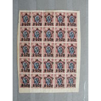 Продажа коллекции с 1 рубля! Почтовые марки РСФСР 1922г. РЕДКОСТЬ.