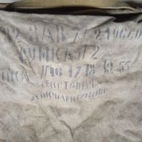 Сумка для документов.