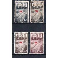 Первый перелёт СССР-США СССР 1938 год серия из 4-х марок