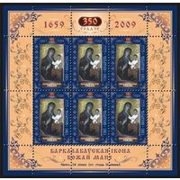 Малый лист "Икона"