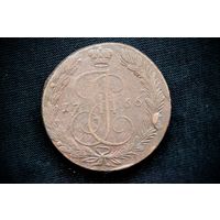 5 копеек 1766 г. Екатеринбург (Российская Империя), Екатерина II