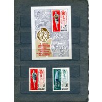 СССР, 1969, СПАРТАКИАДА ** профсоюзов  , серия 2м чистая+ блок