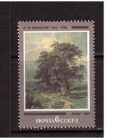 СССР-1982, (Заг.5194) **, Живопись(Шишкин)
