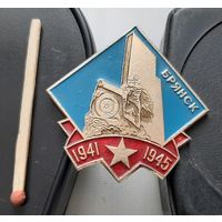 Первый в стране памятник воинам-водителям. Брянск 1941-1945. Ау-37