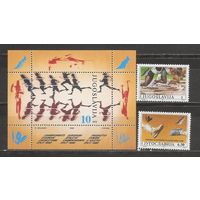 ФФ2 Югославия 1990 Спорт