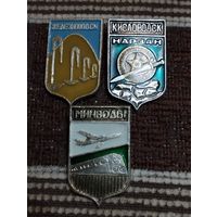 Гербы городов. Россия. Минводы.