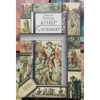 Книга серии приключения и фантастика