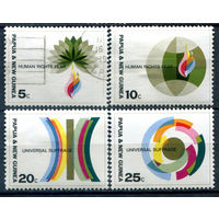 Британские колонии - Папуа Новая Гвинея - 1968г. - международный год прав человека, Всеобщая Декларация Прав человека - 4 марки - полная серия, MH, MNH, гашёная [Mi 135-138]. #3-WB-96-A-1