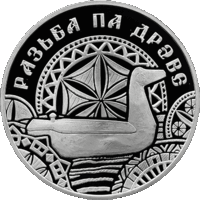 799 экз!!! Резьба по дереву, памятная монета 20 рублей, 2021 год