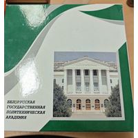 2 чайные пары. Минск. Политихническая академия. Состояние новых