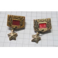 Минск. Город герой