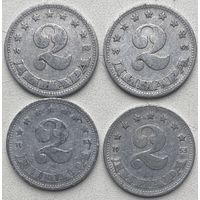 Югославия 2 динара 1953 г. Цена за 1 шт.