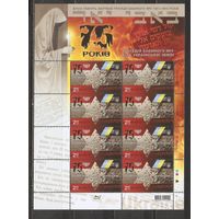 ФФ3 Украина 2016 Трагедия Бабиного Яра