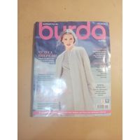 Бурда 12/2015 с выкройками