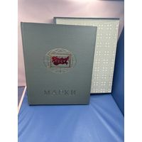 Аукцион с 1 рубля ! Марки 544 штук + красивый альбом распродажа коллекции!!