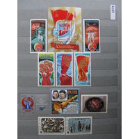 Продажа коллекции с 1 рубля! Чистые почтовые марки СССР в коллекционном**состоянии.