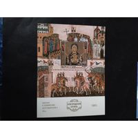 Россия 1993 бл. Новгородский Кремль