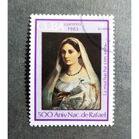 Марка Куба 1983 год 500 лет со дня рождения Рафаэля