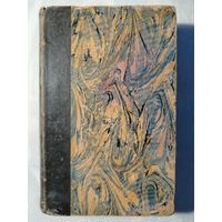 Готическая архитектура. На французском языке. 1891 год