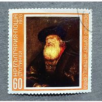 Марка Болгария 1978 год Живопись