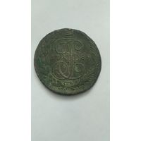 5 копеек 1789г.
