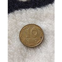 Украина. 10 копеек 2014 года. (4)