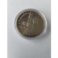 Аладова 1 руб. Без минималки