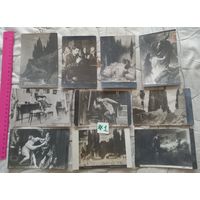 Коллекция царских, старинных открыток, 10 шт. в одни руки, чистые, не подписанные. Распродажа коллекции (#1)