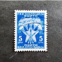 Марка Югославия 1952 год Факелы и звезды