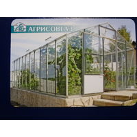 Календарик 2008 г.  Агрисовгаз.  Теплицы для садоводов-любителей.