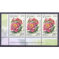 Беларусь стандарт цветы номинал "20" заказ 84-2011