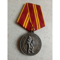 Медаль. ОМОН. 25 лет Отделу рос гвардии по Чувашской республики.
