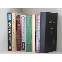 Книги одним лотом