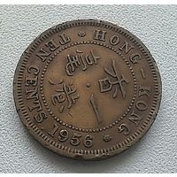 Гонконг 10 центов, 1956 "Н"  6-11-43