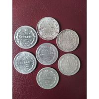 15 копеек РИ.