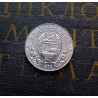 5 чон 1974 Северная Корея. КНДР Одна звезда #02 AU