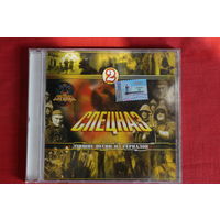Сборник - Спецназ-2 (2003, CDr)