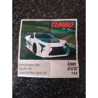 Вкладыш от жевательной резинки turbo xtreme.