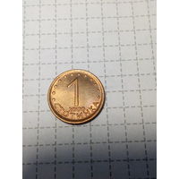 1 стотинка Болгария 2000 год