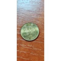 Гонконг 10 цент 1997