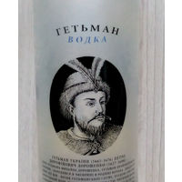 Бутылка 03. Украина.1992 г.